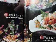 -将太无二·北美传奇寿司(瑞士公寓店)