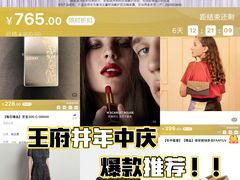 -王府井百货(总府店)