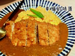 咖喱熔岩蛋猪排饭套餐-堂本家·二代目·炸猪排(Express东海店)