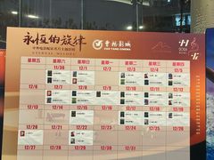 -曹杨影城(曹杨店)