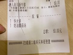 -豪客来牛排(海沧阿罗海店)