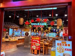 -老城南.鸭血粉丝汤(夫子庙店)