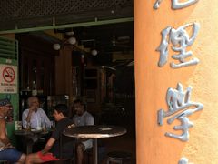 -地理学家咖啡馆