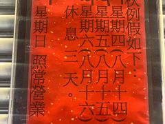 -澳洲牛奶公司(佐敦店)
