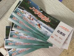 -千岛湖九龙溪漂流