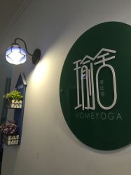 -瑜舍瑜伽连锁教室