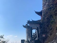 -大慈岩风景区