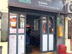 -绿柠食堂(北外滩店)