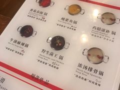 -龍歌自助小火锅(崂山丽达店)