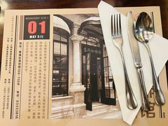 -东海咖啡馆