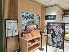 -泸溪河桃酥(西直门凯德店)