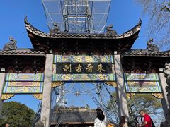 -灵顺寺
