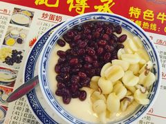 -丞記傳承