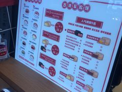 -拾烧车轮饼(世纪金源店)