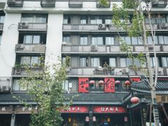 -绍兴鲁迅故里·沈园景区