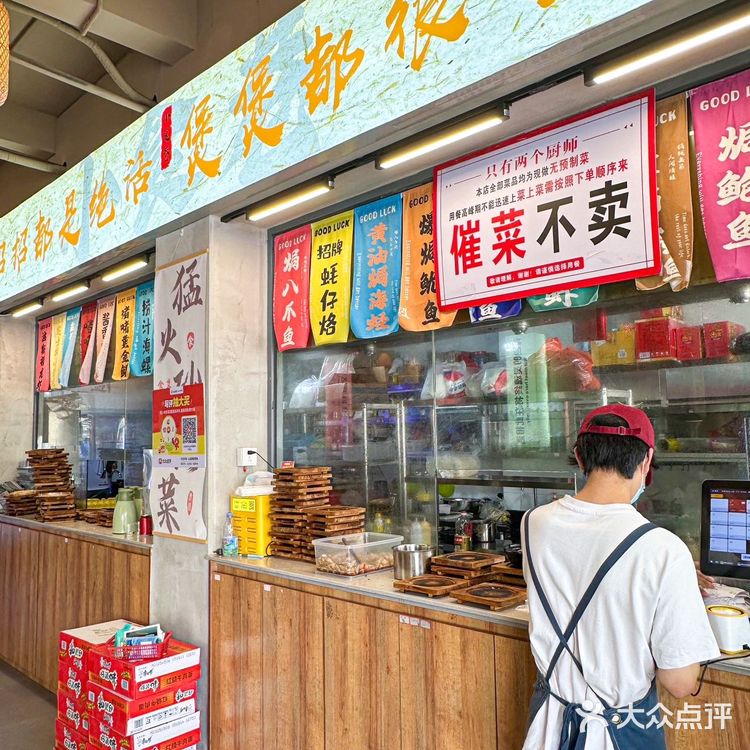 来平潭‼️被这家砂锅菜拿捏了💯💯