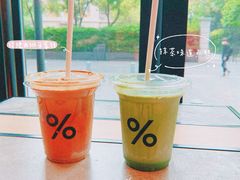 -% Arabica阿拉比卡咖啡烘焙工坊