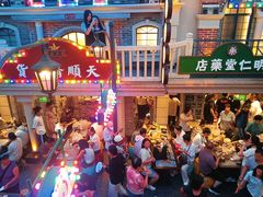 -唐山宴大唐州府精品中餐