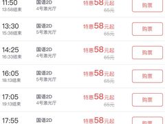 -百丽宫影城(嘉里汇店)