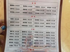 菜单-富春茶社(国庆路店)