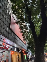 点击看大图 -玛瑞莎·儿童·亲子摄影(越秀店)