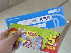 -万达广场(无锡滨湖店)