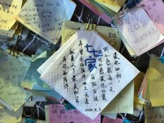-七七家的糖水店(南湾街1号店)