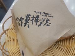 -西北杂粮筐手工面凉皮(来福士店)
