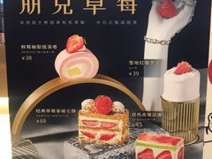 -KNOTKNOT珞珞·日式甜品(K11店)
