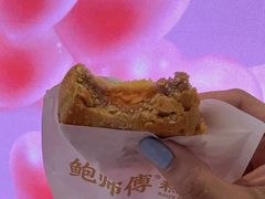 -鲍师傅糕点(国金街店)