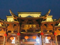 -不倒翁·徽天下名菜楼(马鞍山路店)