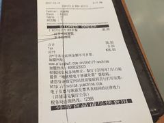账单-必胜客(滨江店)