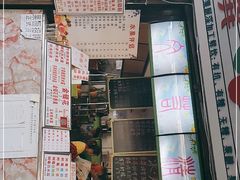 -翼果厨(总店)