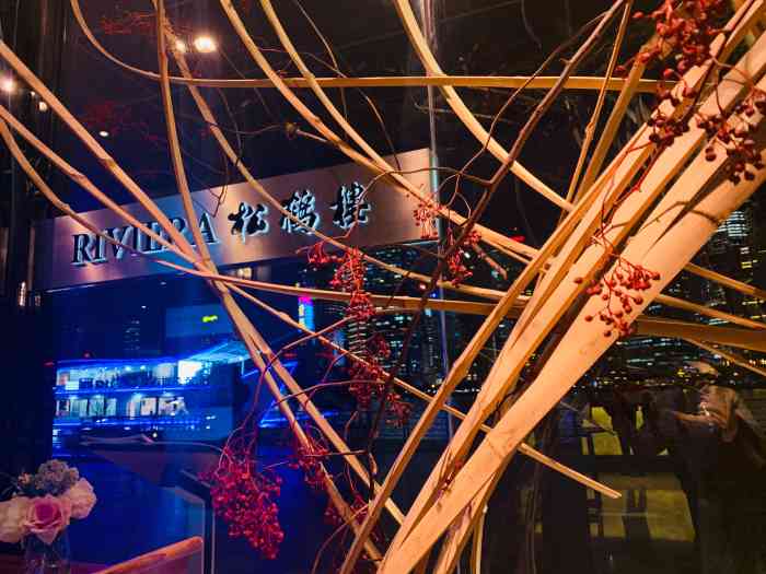 riviera 松鹤楼(外滩店)-"老公好兄弟家的千金百日宴,摆在外滩的松鹤.