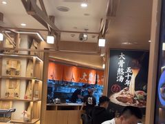 -味千拉面(广州白云机场T1西二店)