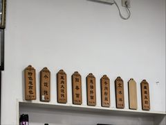 -赵宝美煎包店
