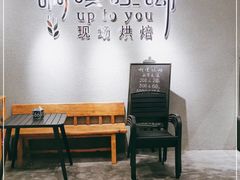 -啊噗吐呦现场烘焙(麦凯乐店)