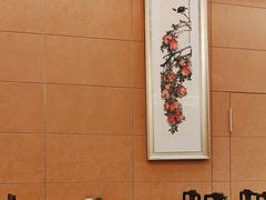 -汇贤府·李氏新鲁菜(万寿路店)