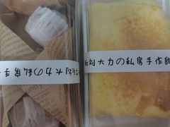 -李大牛和刘大力手作甜品(凯德店)