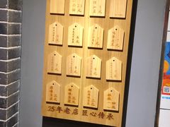 -三兄弟高炉烧饼