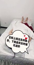 -梦斯绮私密催乳修复中心