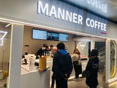 门面-Manner Coffee(宜山路地铁站店)