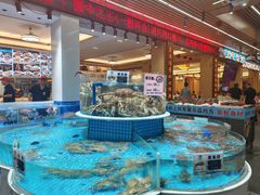 -皮记海鲜1995(寮步店)