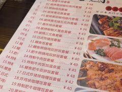 -喜多亭(宜山路店)