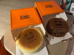 -KUMO KUMO甜品·冰淇淋(深圳壹方城店)