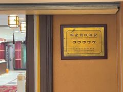 -良友·海鲜青岛菜(五四广场店)