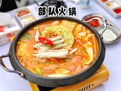 部队火锅-首尔大排档