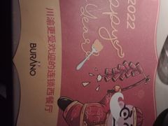 -布拉诺牛排西餐厅(上城天街店)