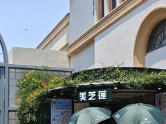 -比斯特苏州购物村精品奥特莱斯