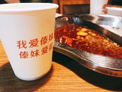 -傣妹火锅(南京东路一店)